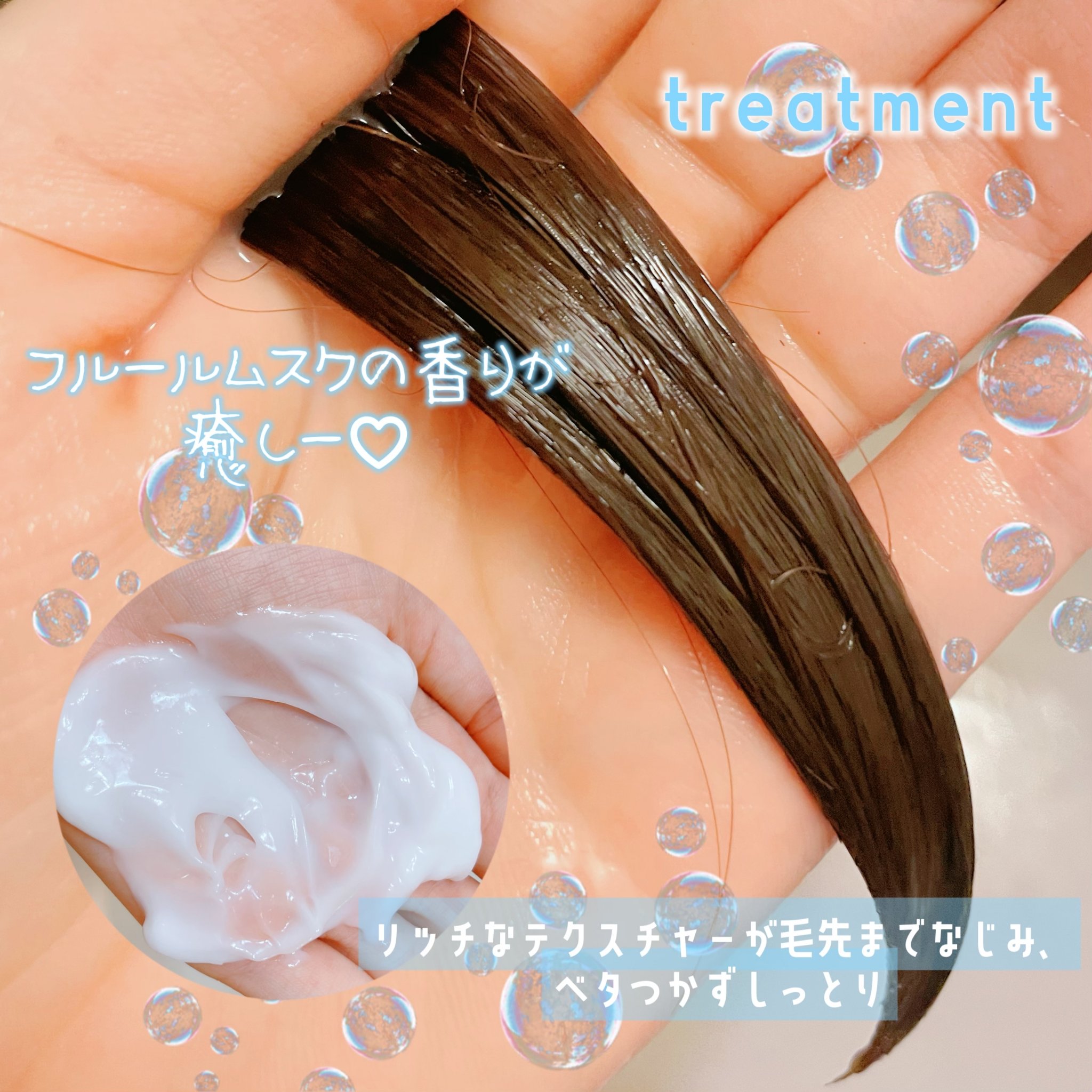 ラッピングコントロールシャンプー/トリートメント/Qurap/市販シャンプーを使ったクチコミ（3枚目）