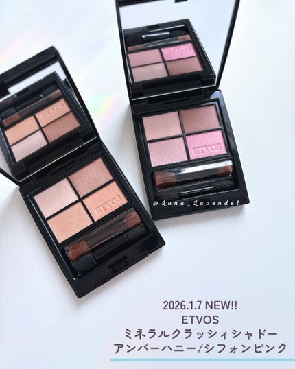 ミネラルシャイニーハイライト/エトヴォス/スティックハイライトを使ったクチコミ(2枚目)