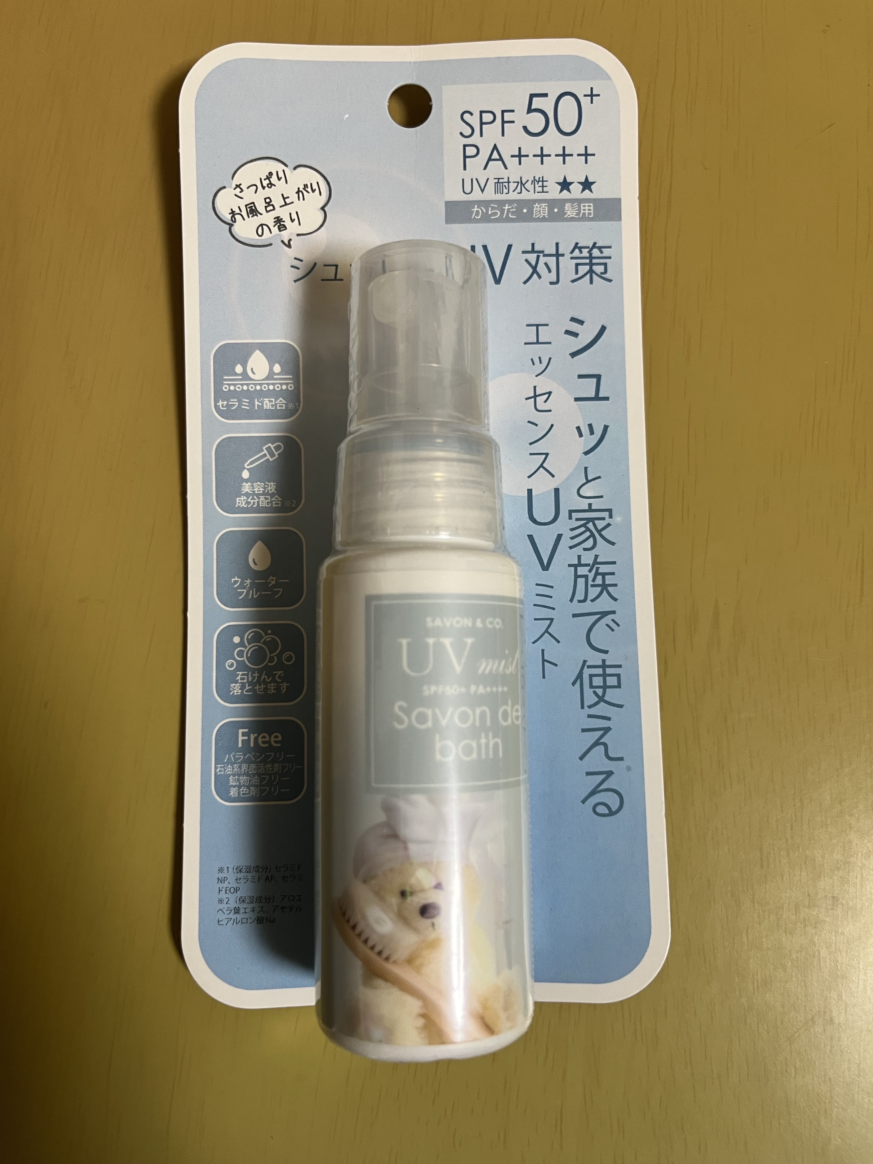 サヴォンアンドカンパニー  エッセンスＵＶミスト  サボンドゥバス/SABON & CO./日焼け止めミスト・スプレーを使ったクチコミ（1枚目）