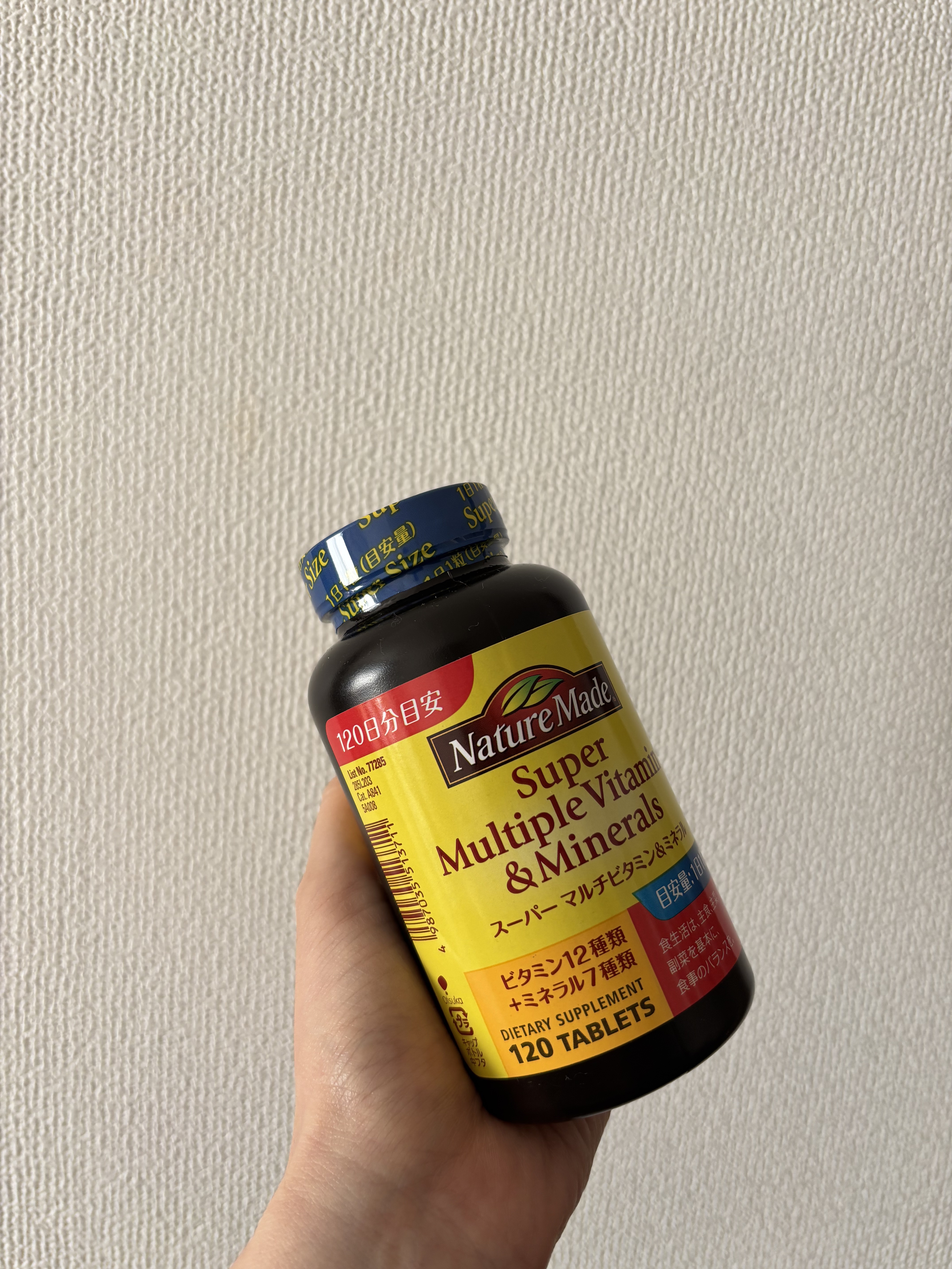 スーパーマルチビタミン＆ミネラル/ネイチャーメイド/健康サプリメントを使ったクチコミ（1枚目）