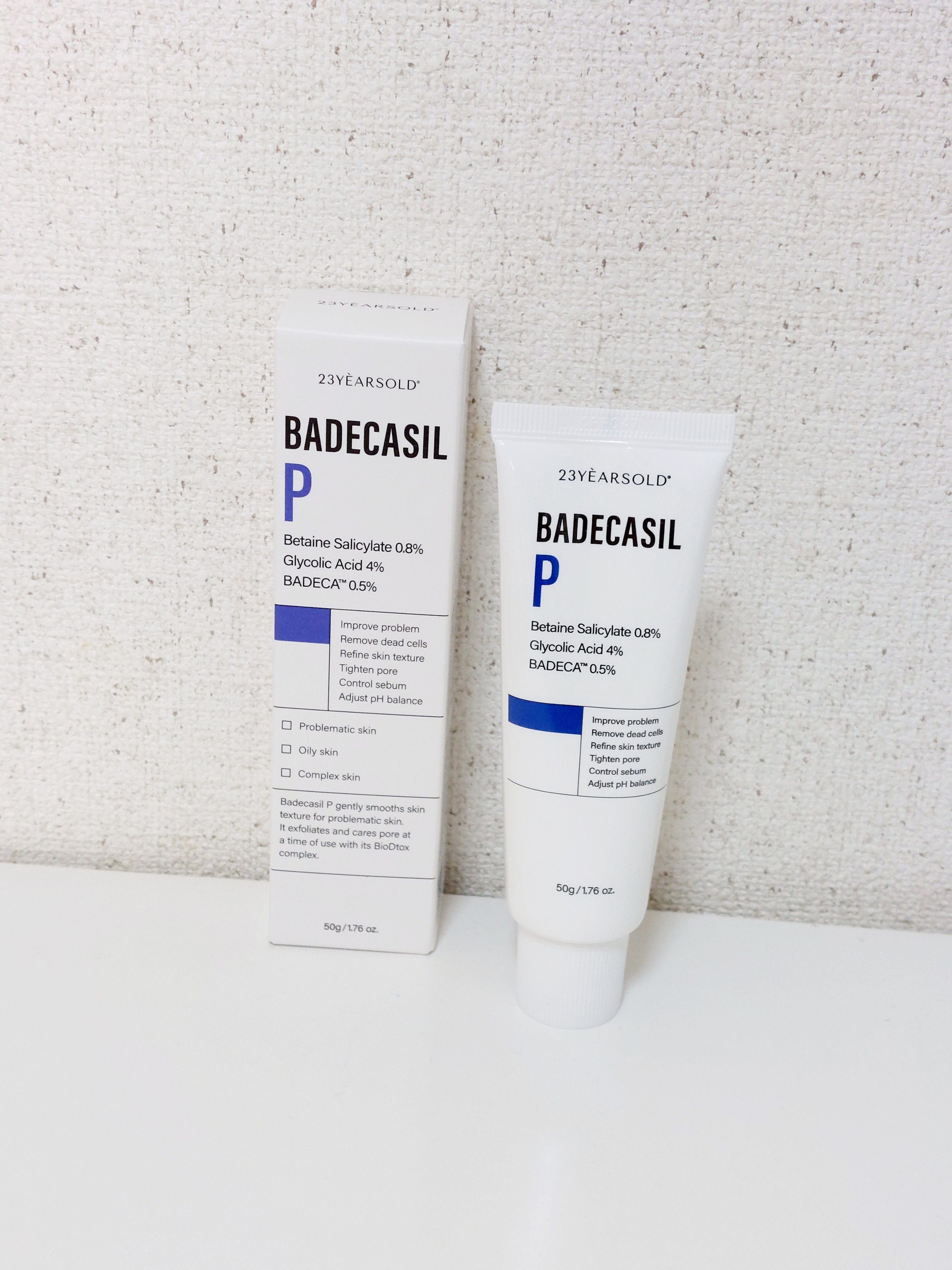 バデカシルDクリーム/23years old/フェイスクリームを使ったクチコミ（2枚目）