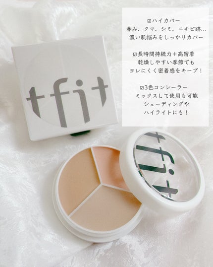 カバーアッププロコンシーラー/TFIT/パレットコンシーラーを使ったクチコミ(2枚目)