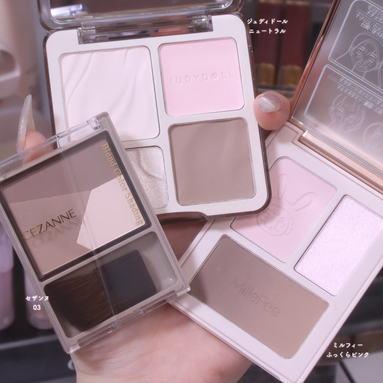 盛れる基礎を作るマットハイライト