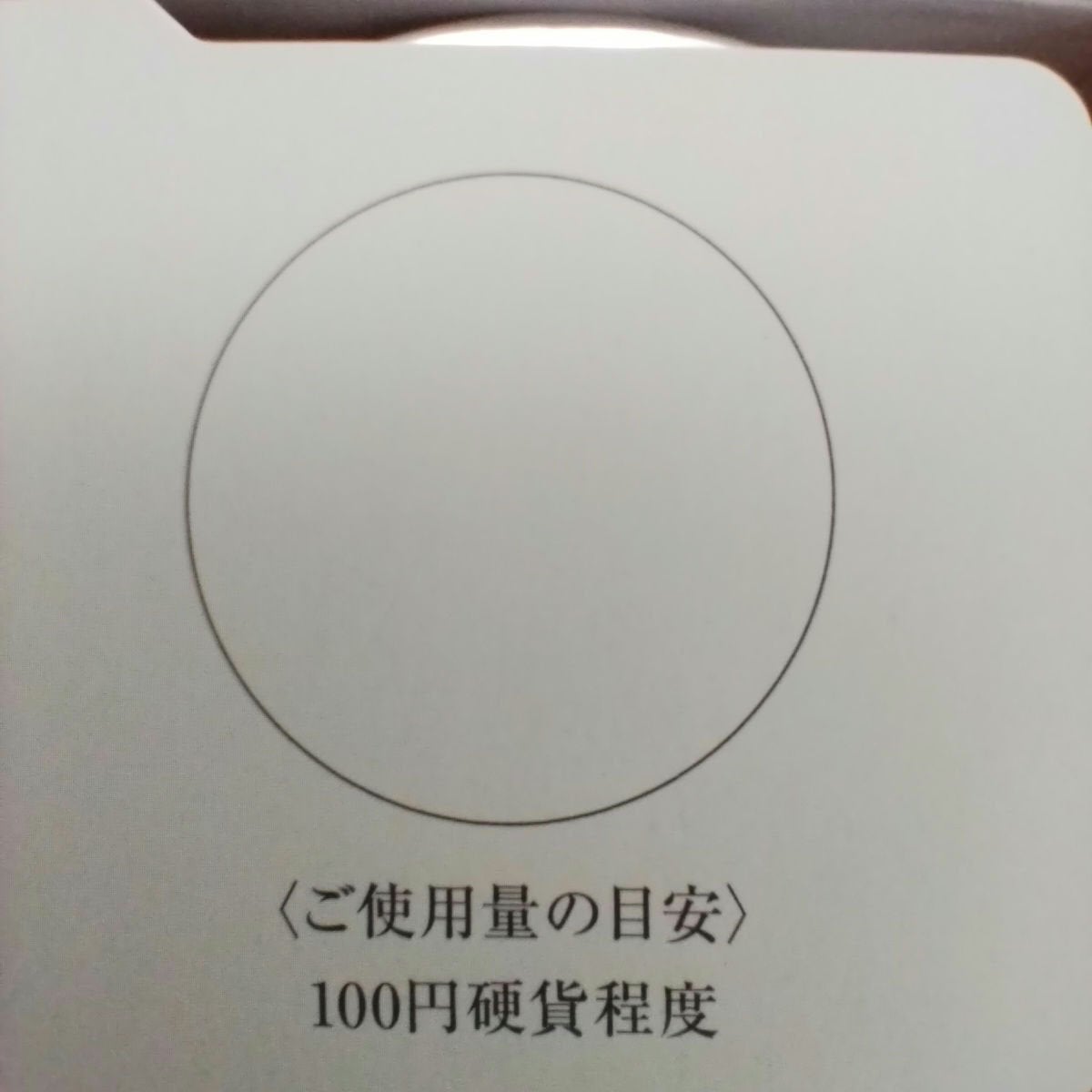 オルビスユー ドット フォーミングウォッシュ/オルビス/洗顔フォームを使ったクチコミ(2枚目)