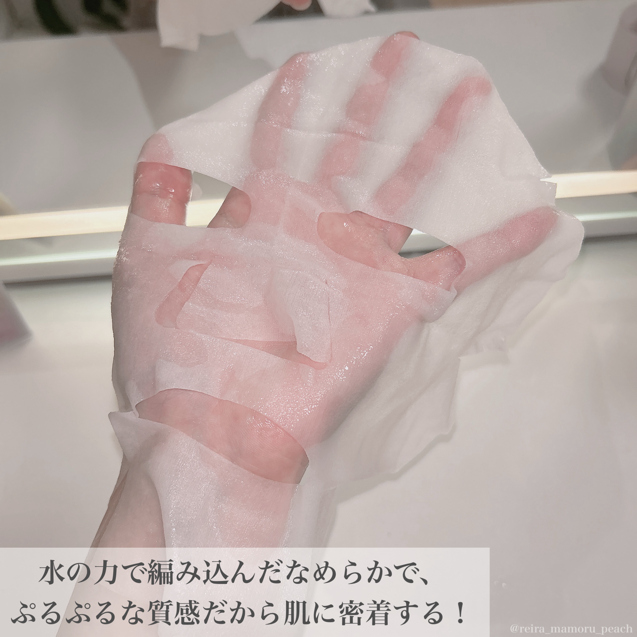 SUIKO HC ビタミン5エッセンスマスク/SUIKO HATSUCURE/シートマスク・パックを使ったクチコミ（3枚目）