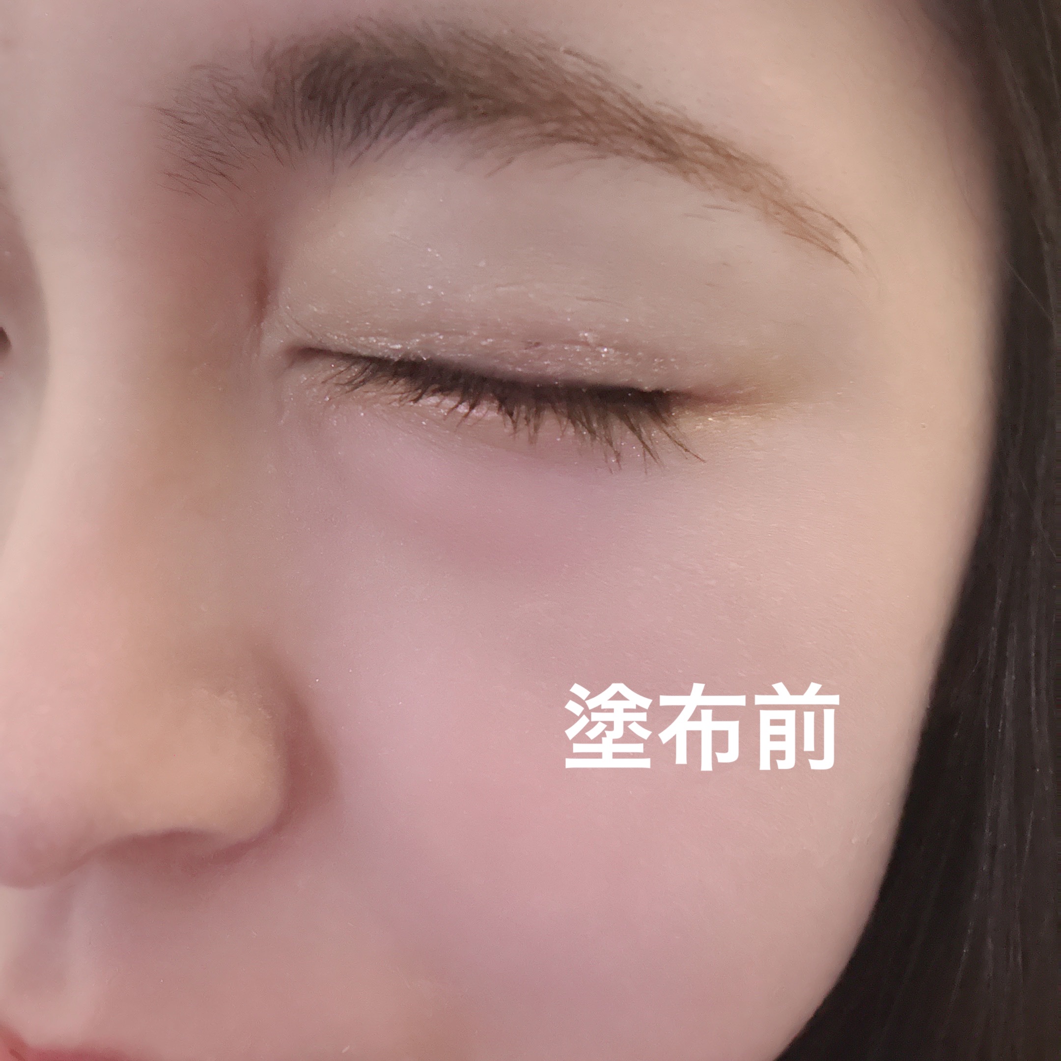 ＳＰ フラッフ ブロウ ムース/MAYBELLINE NEW YORK/眉マスカラを使ったクチコミ（3枚目）