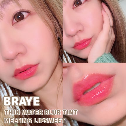 メルティングリップスウィート/BRAYE/口紅を使ったクチコミ(5枚目)