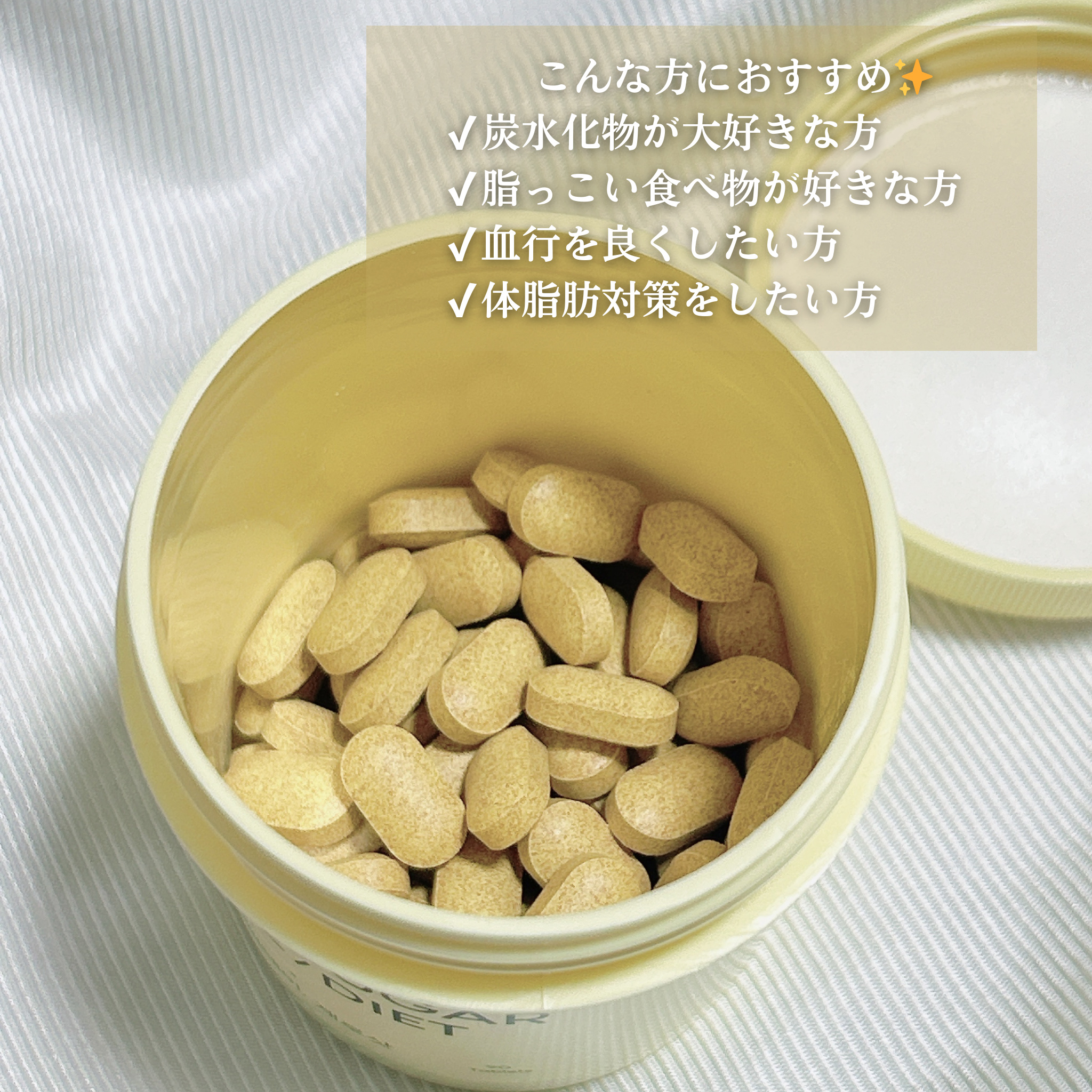 サファーデイ ゼロショット/canteen9/ボディサプリメントを使ったクチコミ（3枚目）