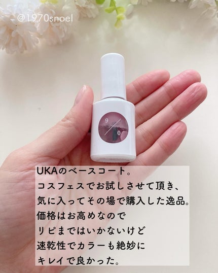 センテリアン24 エキスパートマデカアクティブリニューPDRNのクチコミ「#使い切りコスメ
今回まとめてみて感じたのは、コスメって容器も大切よねという事。
🌿ヘ.....」(3枚目)