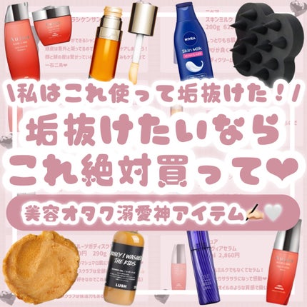 アクアヴィア ヘアトリートメント/オージュア/ヘアマスク・ヘアパックを使ったクチコミ(1枚目)