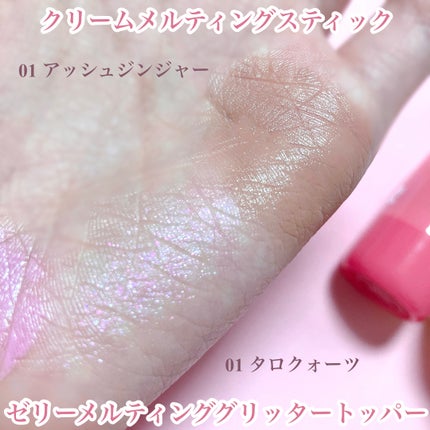 ゼリーメルティンググリッタートッパー/ネイチャーリパブリック/チークを使ったクチコミ(5枚目)