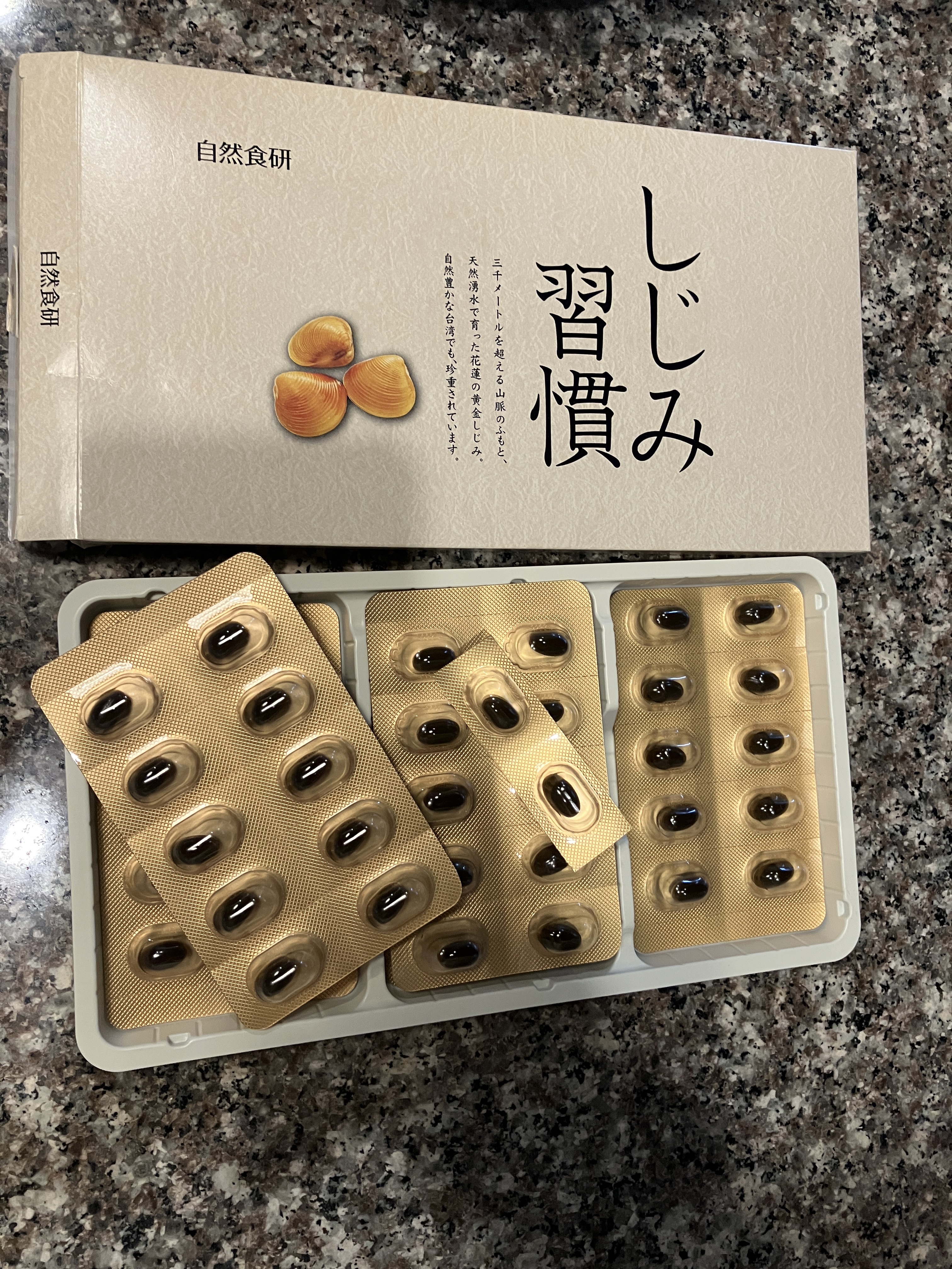 しじみ習慣/自然食研/健康サプリメントを使ったクチコミ（1枚目）