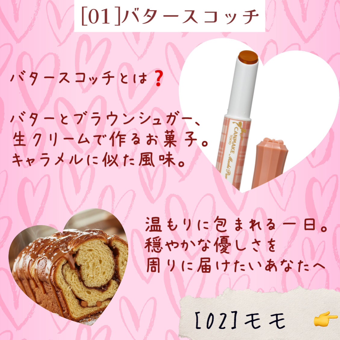 むちぷるティント/キャンメイク/リップティントを使ったクチコミ(3枚目)