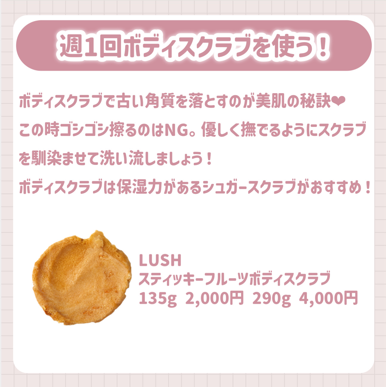 アルニカ マッサージオイル /WELEDA/ボディオイルを使ったクチコミ（3枚目）