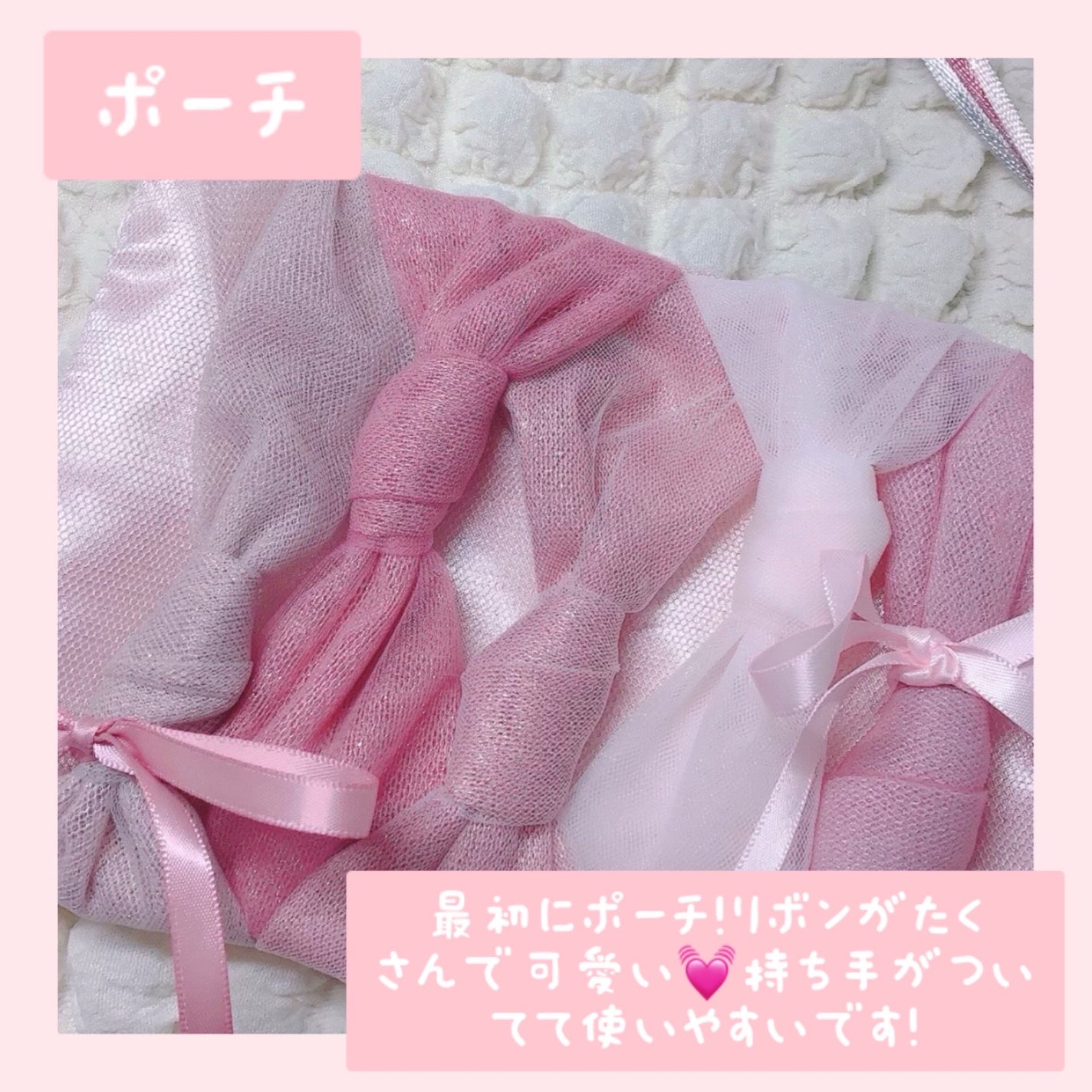 ジルスチュアート リボンファッションショー コレクション/JILL STUART/メイクアップキットを使ったクチコミ(3枚目)