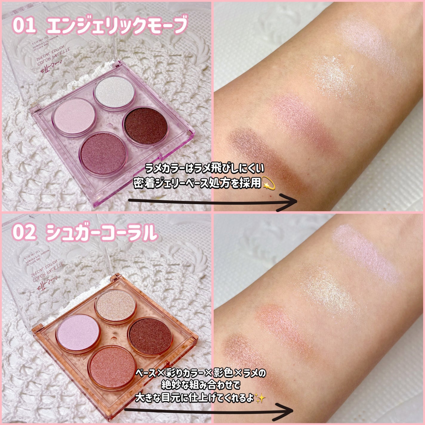 エテュセ カラーパレット スペシャル エディション/ettusais/アイシャドウパレットを使ったクチコミ(2枚目)