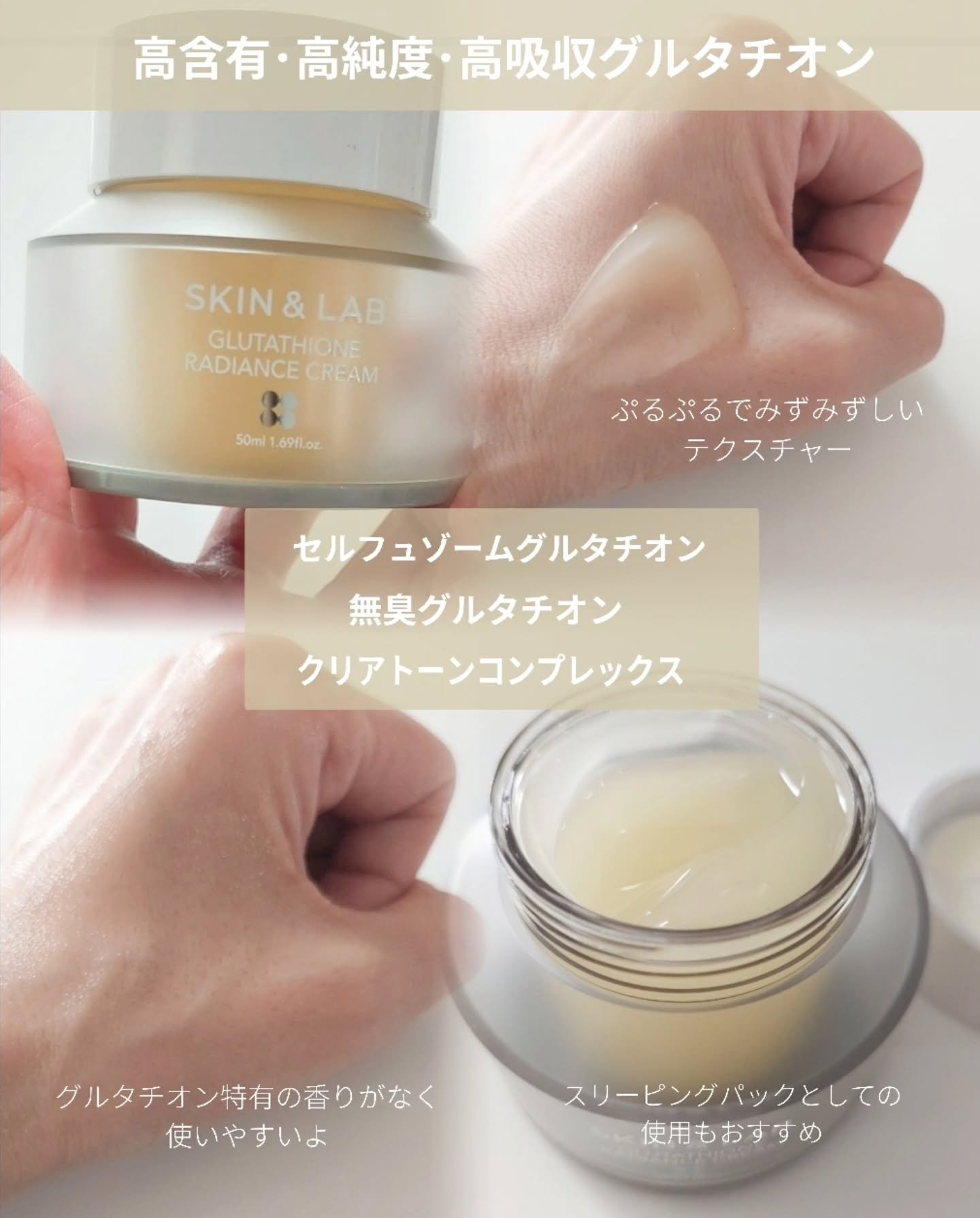 グルタチオンデイリーブライトフィットマスク/SKIN&LAB/シートマスク・パックを使ったクチコミ（2枚目）