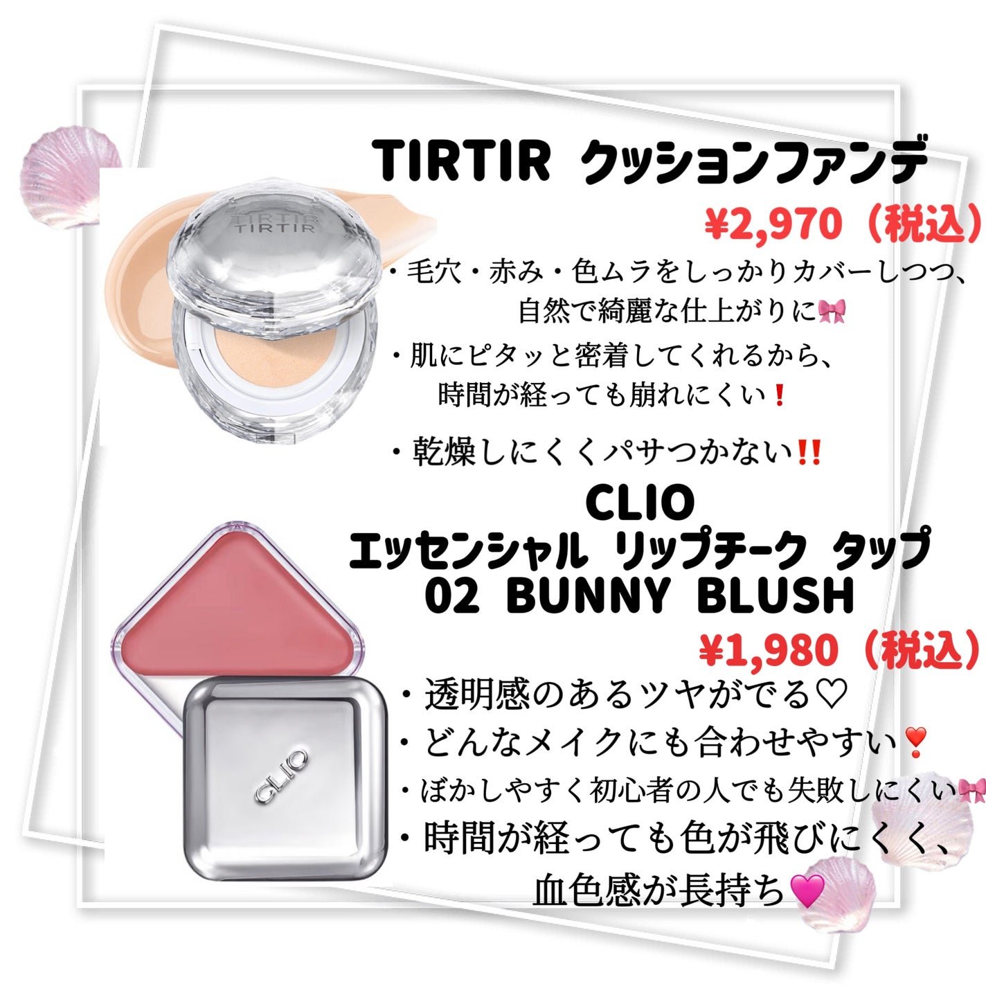 JUDYDOLL メリハリマスターパレット/JUDYDOLL/パウダーハイライトを使ったクチコミ(4枚目)