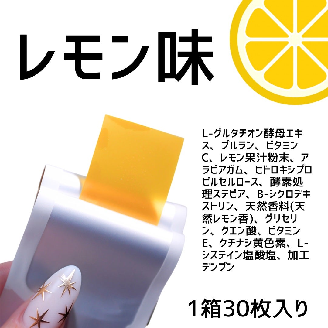 ヨエスターグルタチオンダイレクト5X/ESTHER FORMULA/美容サプリメントを使ったクチコミ(2枚目)