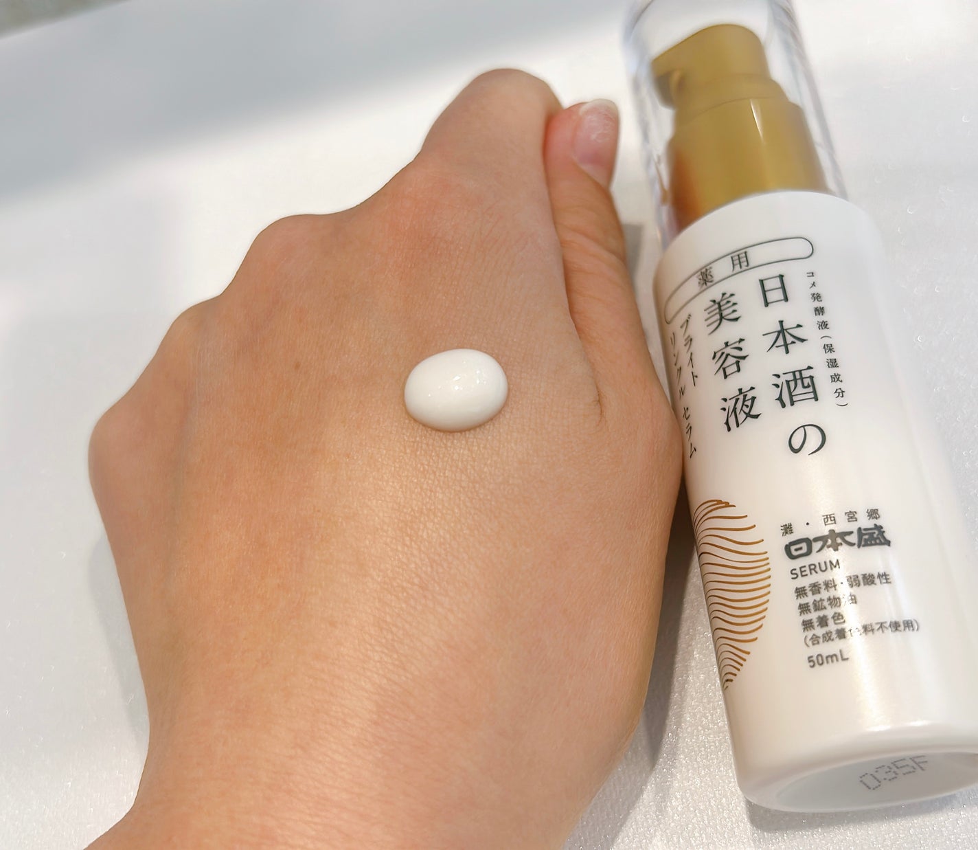 フォロバ100 mappi on LIPS 「..薬用日本酒の美容液ブライトリンクル<医薬部外品>\LDKt..」(4枚目)