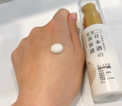 フォロバ100 mappi on LIPS 「..薬用日本酒の美容液ブライトリンクル<医薬部外品>\LDKt..」(4枚目)