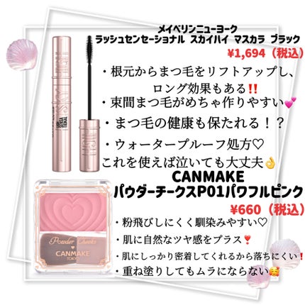 JUDYDOLL メリハリマスターパレット/JUDYDOLL/パウダーハイライトを使ったクチコミ(7枚目)