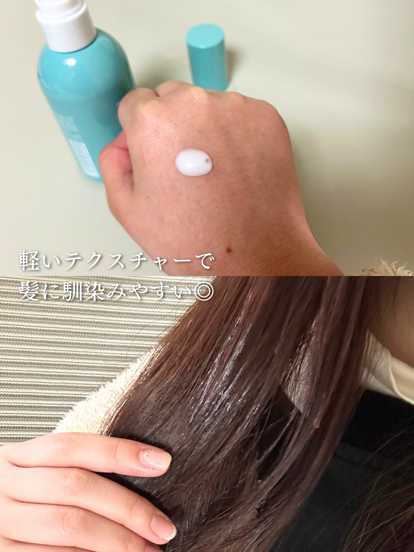 ディープリペアヘアセラム/TIARERA/ヘアオイルを使ったクチコミ（3枚目）