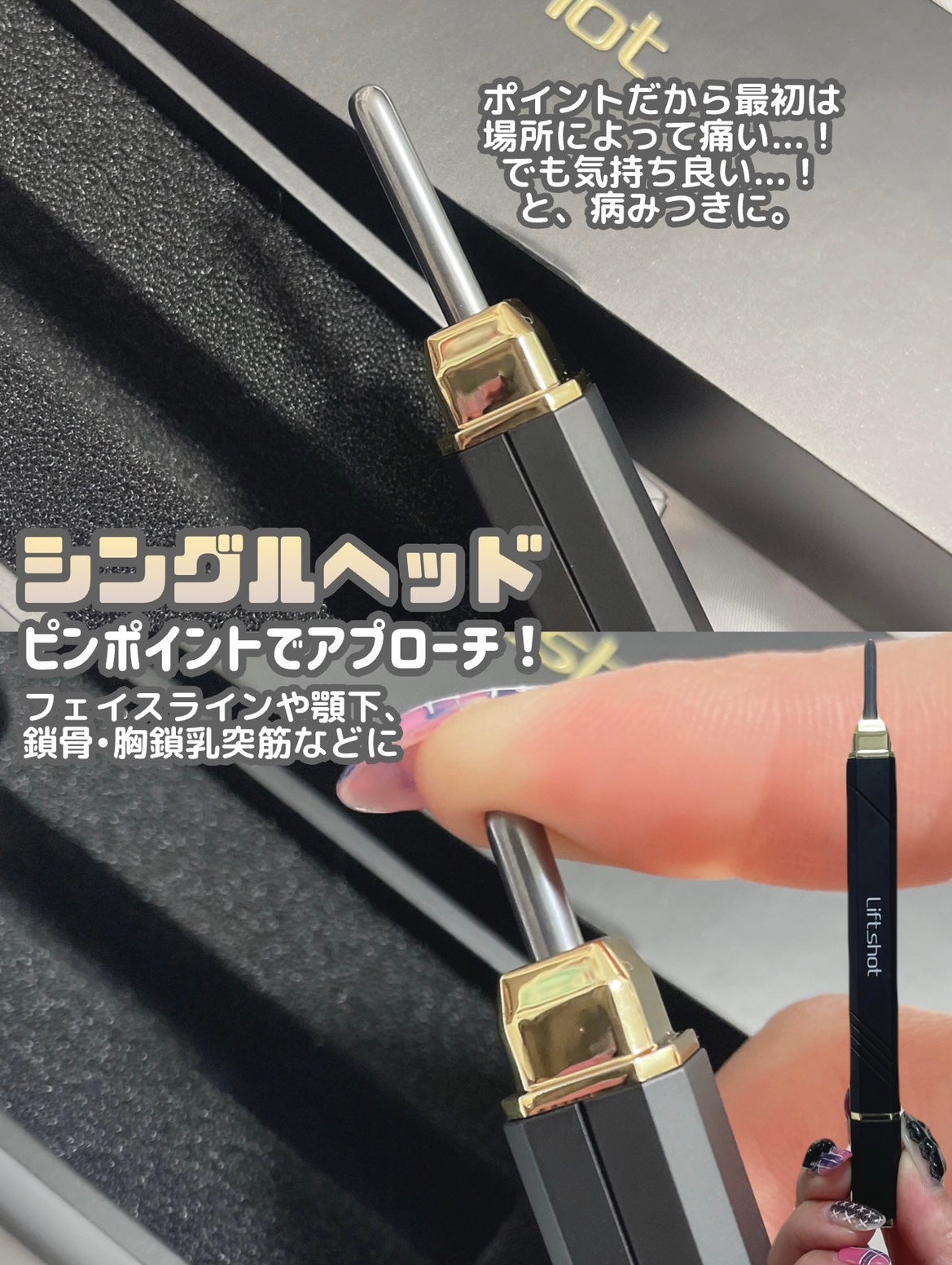 時空の歪み🌓韓国コスメ/イエベ秋 on LIPS 「【リフトショットで“ポス活”始める!!】最近フェイスライン..」(4枚目)