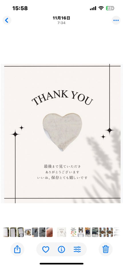 ひふみレイキ💫フォロバ♾️ on LIPS 「息子の新婚旅行のお土産最終編です✈️最後にご紹介するのは💃イタ..」(8枚目)