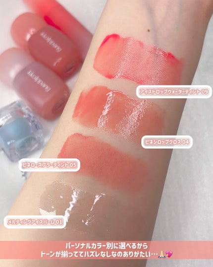 アイスドロップウォーターティント/kkotppang/リップティントを使ったクチコミ(6枚目)