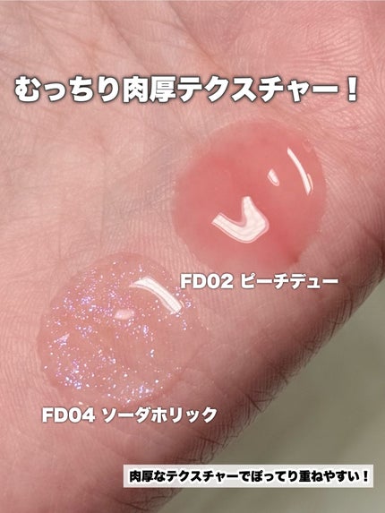 エクセル パンプフルドロップ/excel/リップグロスを使ったクチコミ(6枚目)