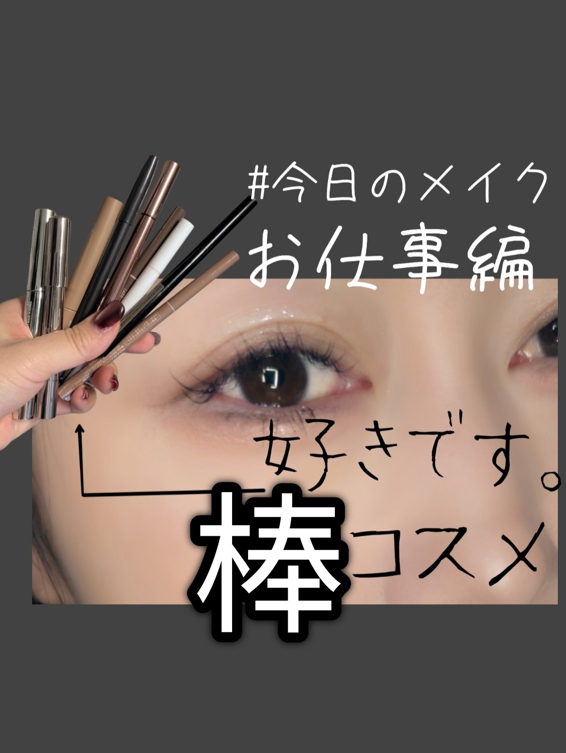 シルキーリキッドアイライナーWP/D-UP/リキッドアイライナーを使ったクチコミ（1枚目）