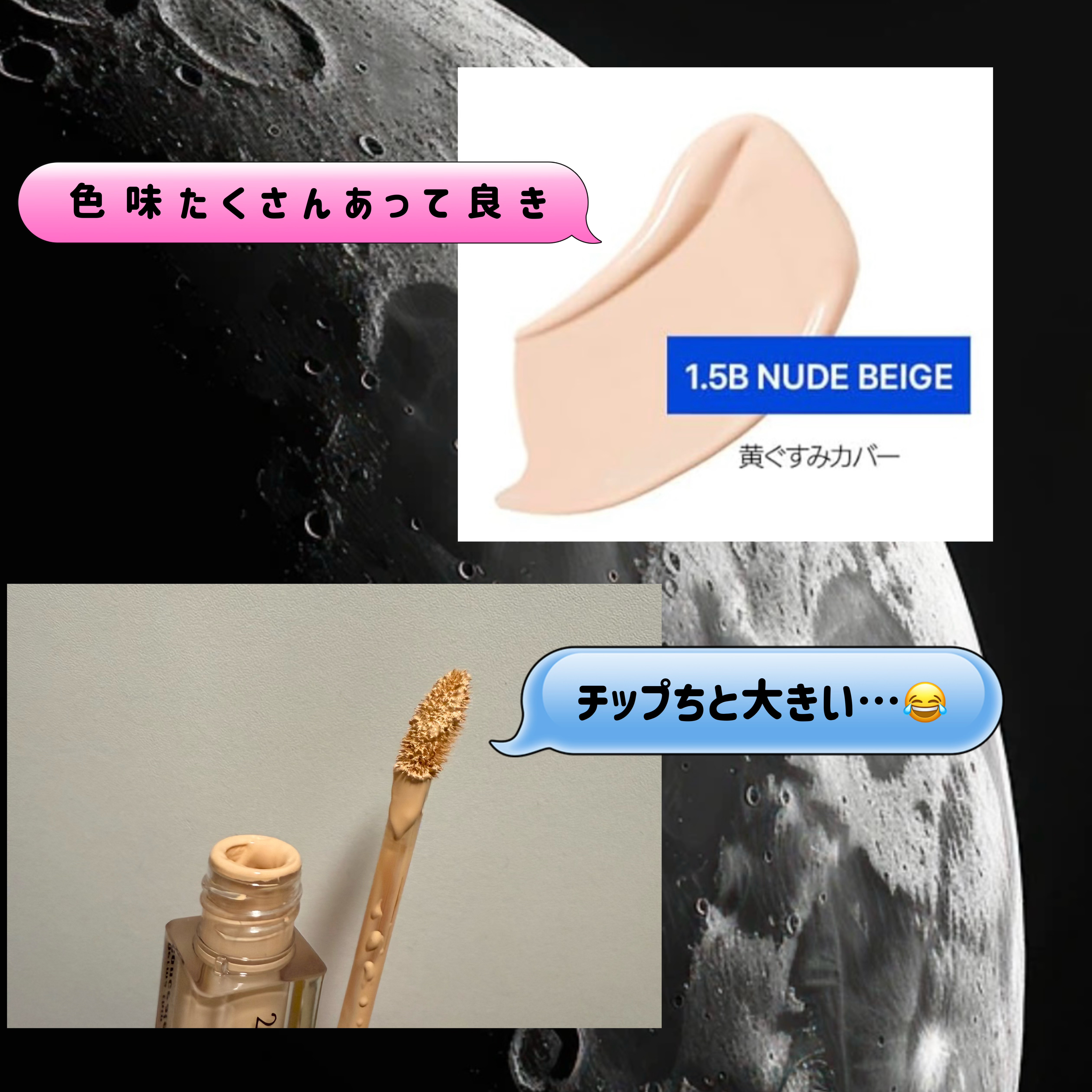 ノーセバム　ミネラルパウダー　N/innisfree/ルースパウダーを使ったクチコミ（3枚目）