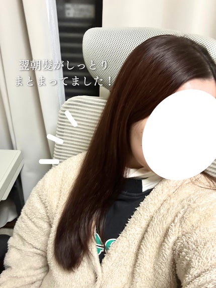 ディープリペアヘアセラム/TIARERA/ヘアオイルを使ったクチコミ(4枚目)