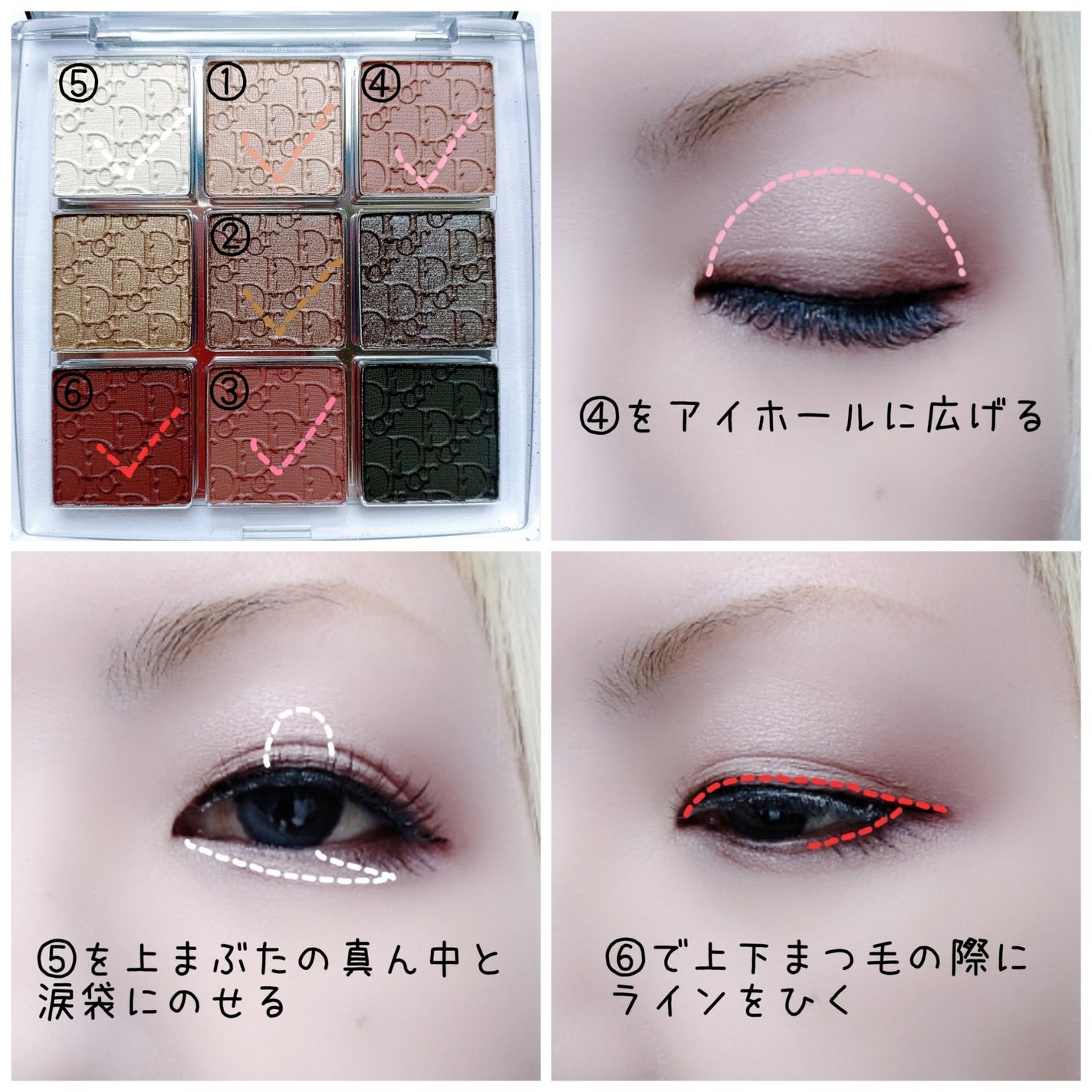 ディオール バックステージ アイ パレット/Dior/アイシャドウパレットを使ったクチコミ(3枚目)