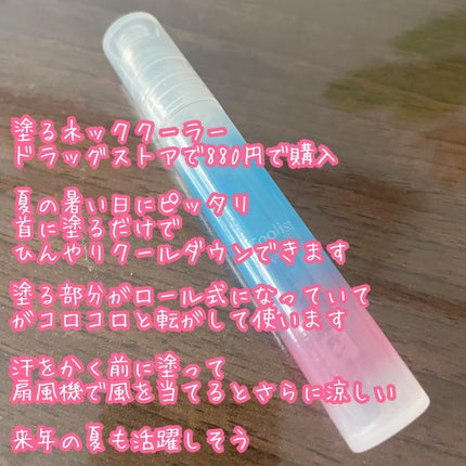 アセダレーヌ アクアシャンプー/Coolist/デオドラント・制汗剤を使ったクチコミ(2枚目)