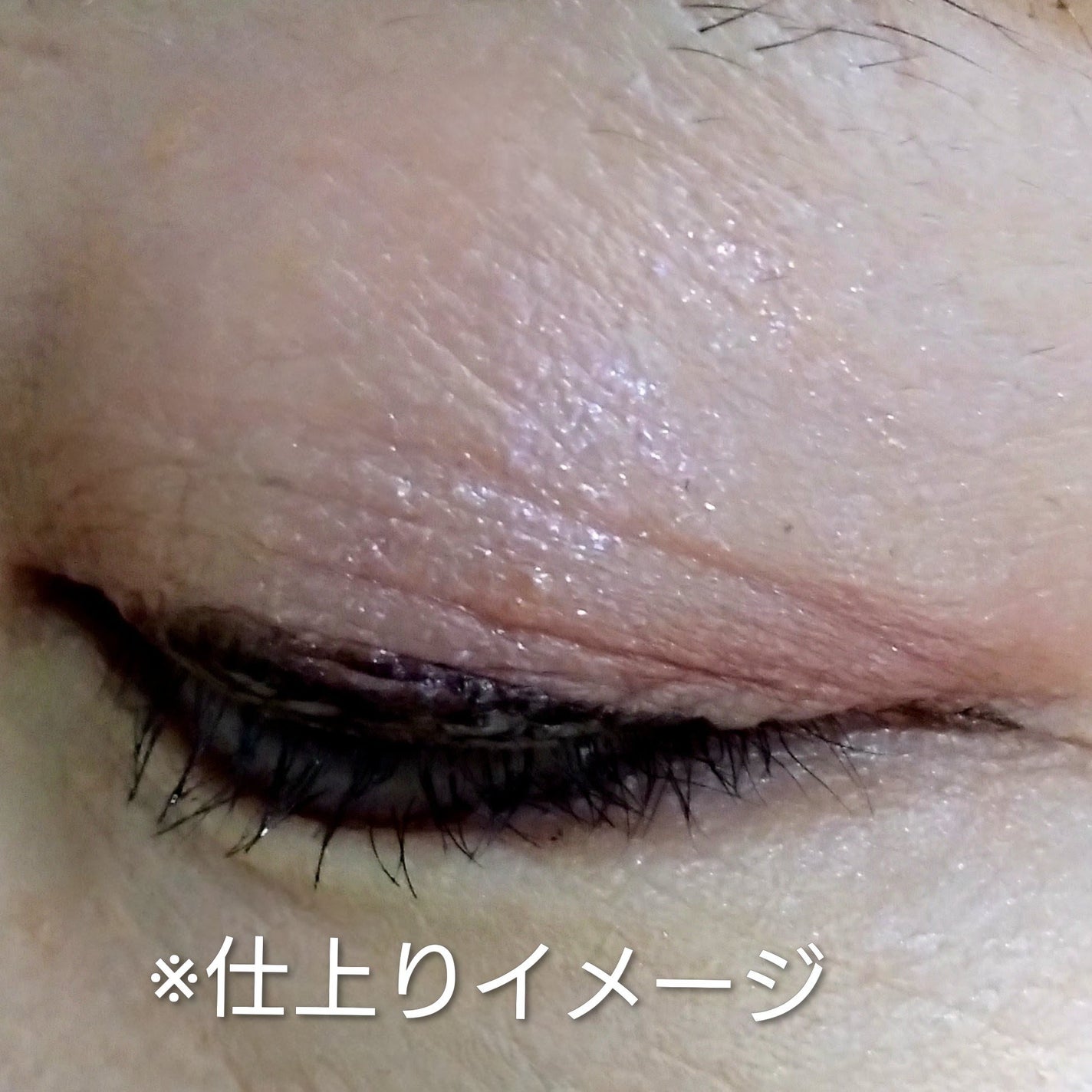 リキッドアイライナーR5 極細筆/ラブ・ライナー/リキッドアイライナーを使ったクチコミ(5枚目)