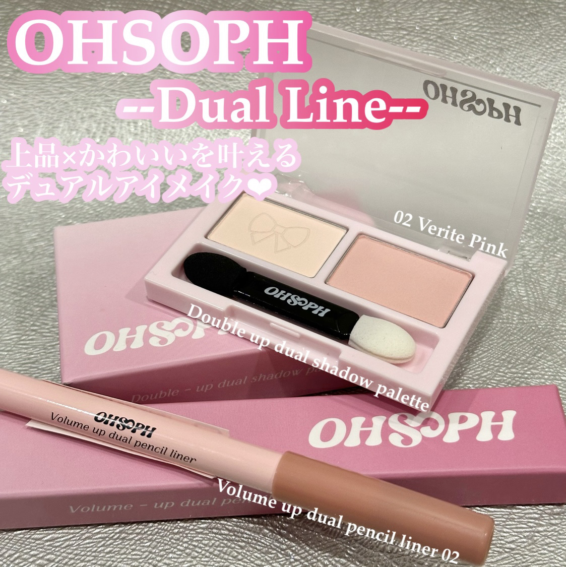 ダブルアップデュアルシャドウパレット/OHSOPH/アイシャドウパレットを使ったクチコミ（1枚目）