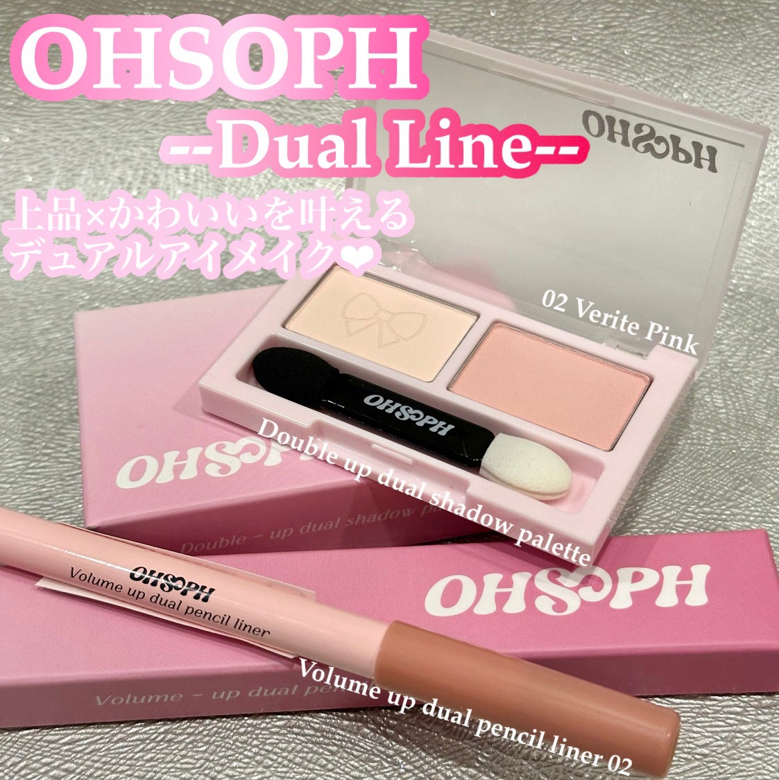 ダブルアップデュアルシャドウパレット/OHSOPH/アイシャドウパレットを使ったクチコミ(1枚目)