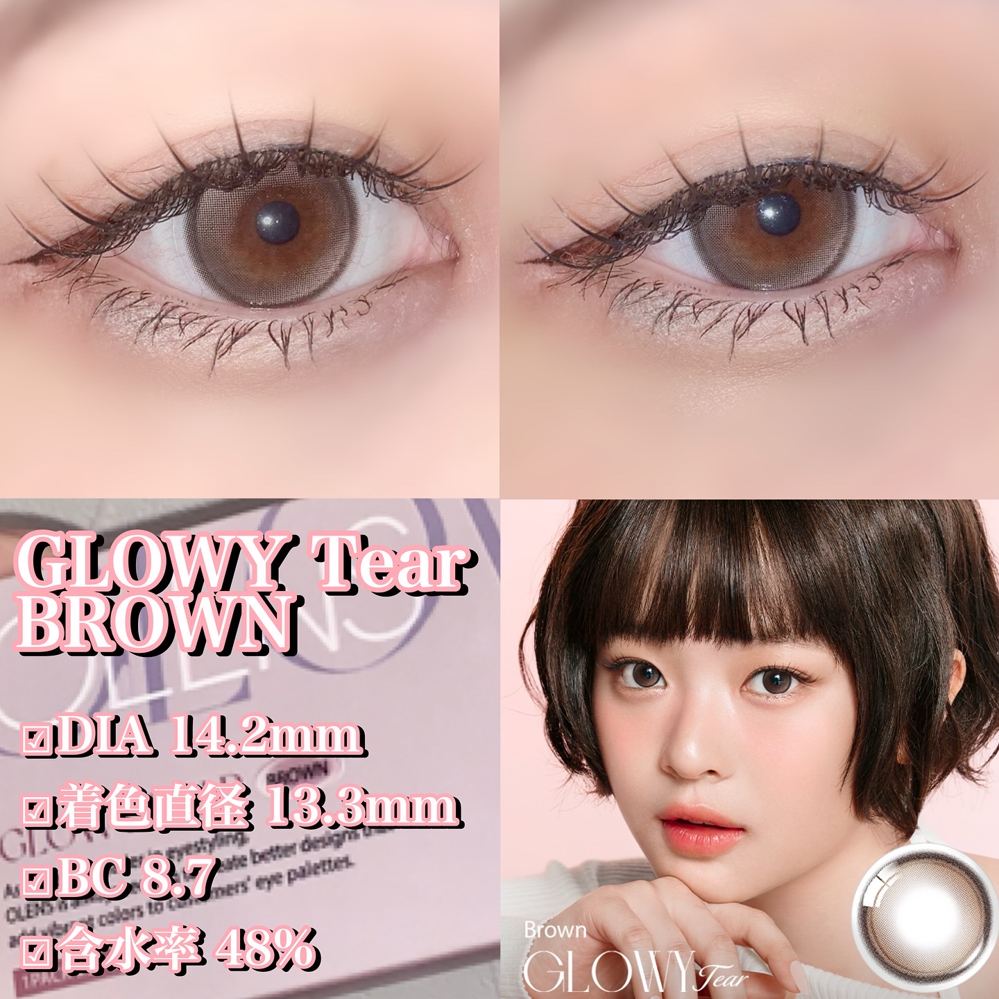 Double Tint 1day/OLENS/カラーコンタクトレンズを使ったクチコミ（3枚目）