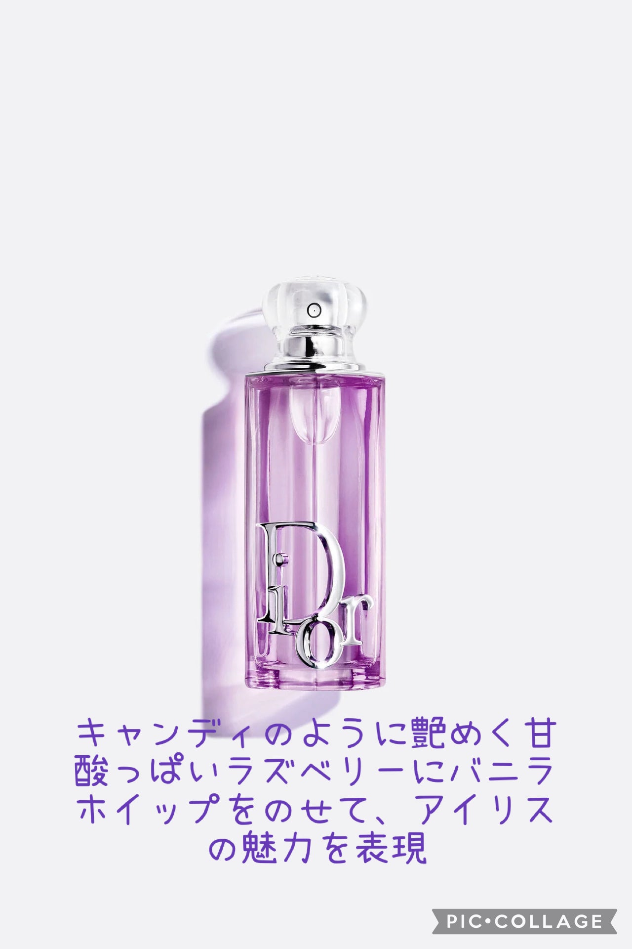 ディオールアディクト ロージーグロウ/ディオール/香水(レディース)を使ったクチコミ(3枚目)