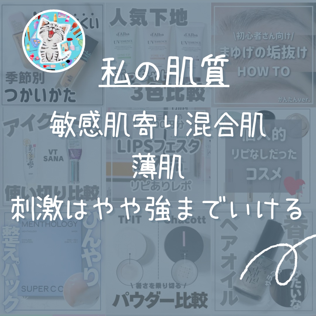 ロングラスティングチップコンシーラー/LUNA/リキッドコンシーラーを使ったクチコミ（3枚目）