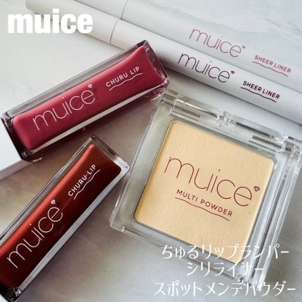 スポットメンテパウダー/muice/プレストパウダーを使ったクチコミ(1枚目)