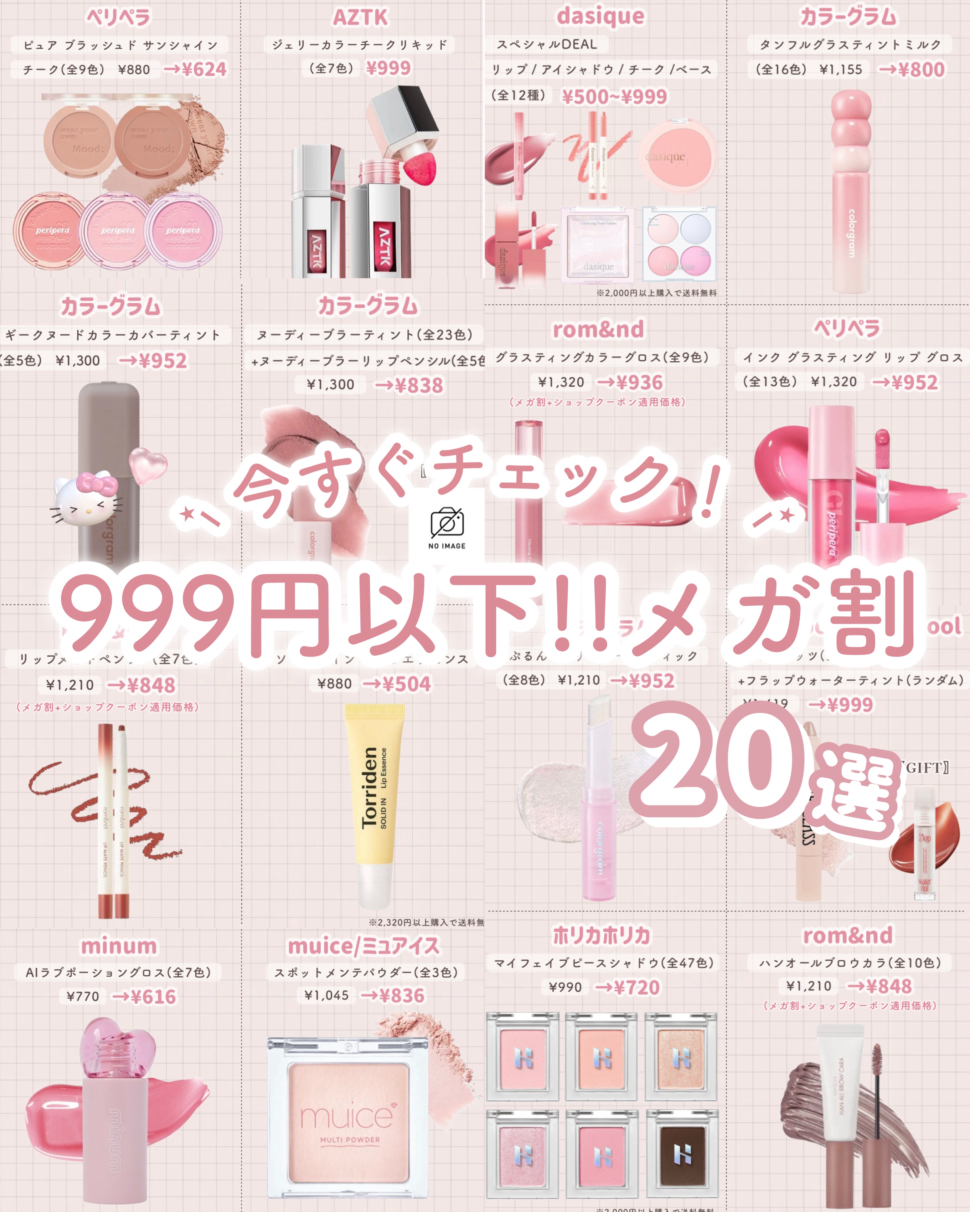 スポットメンテパウダー/muice/プレストパウダーを使ったクチコミ（1枚目）