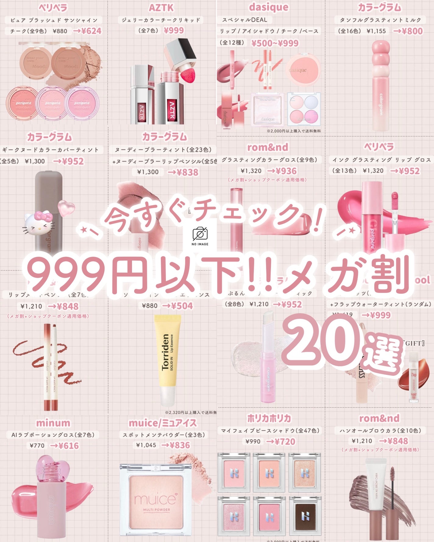 ソリッドイン リップエッセンス/Torriden/リップ美容液を使ったクチコミ(1枚目)