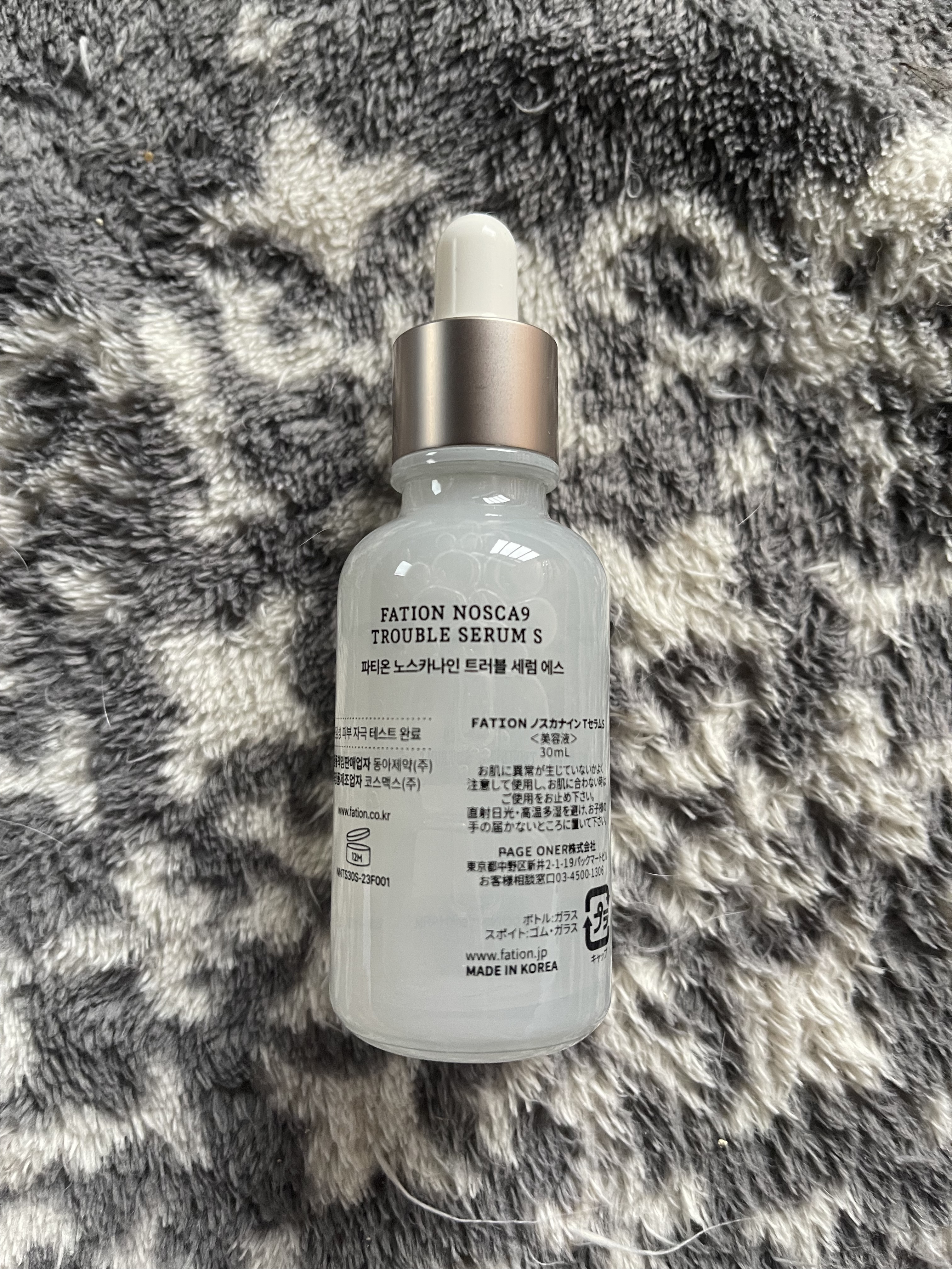 ノスカナイン T セラムマスク S/FATION/シートマスク・パックを使ったクチコミ（3枚目）