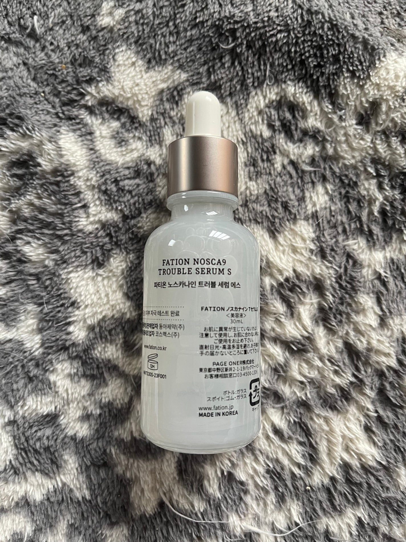 ノスカナイン T セラムマスク S/FATION/シートマスク・パックを使ったクチコミ(3枚目)