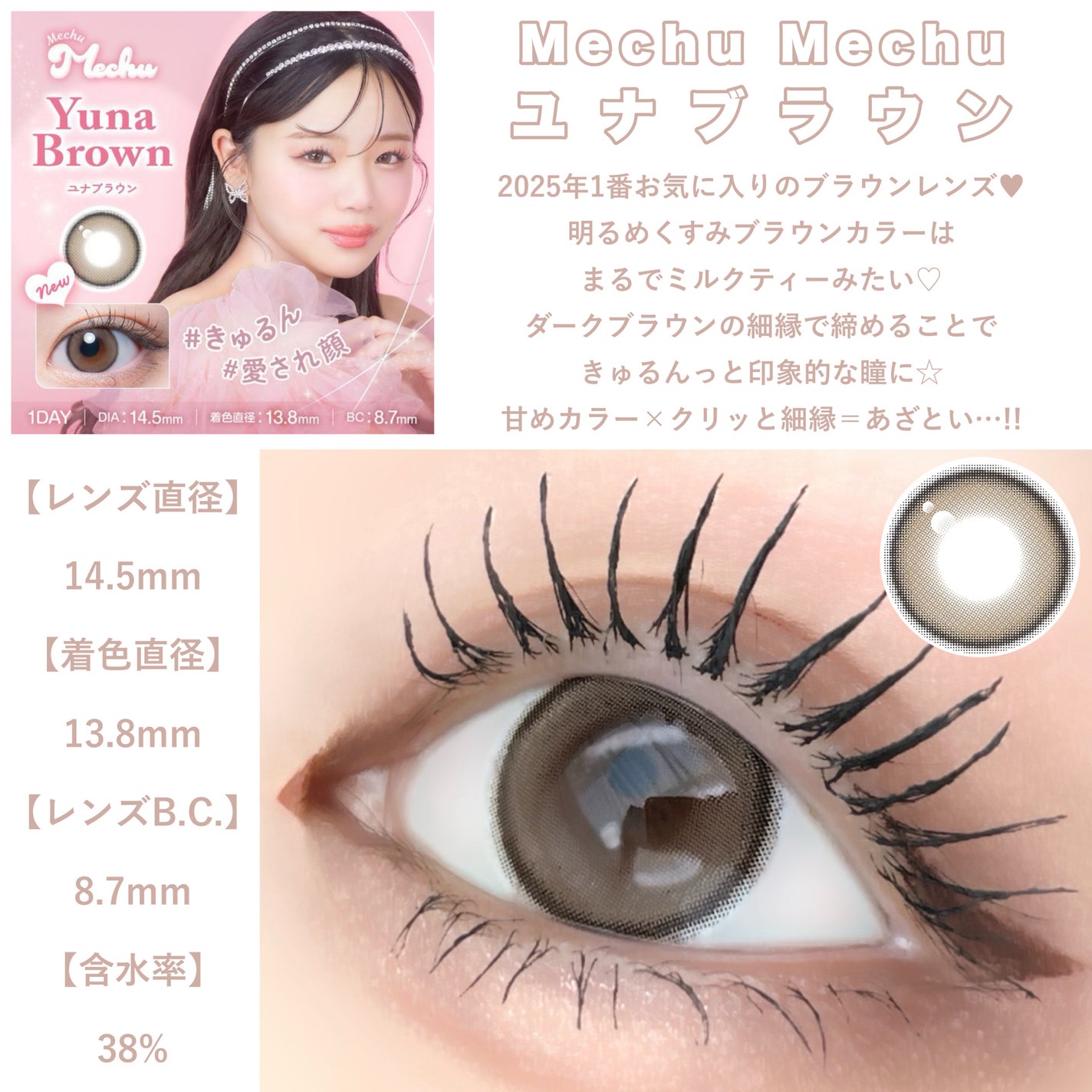 Chu's me 1day/Chu's me/ワンデー(1DAY)カラコンを使ったクチコミ(6枚目)