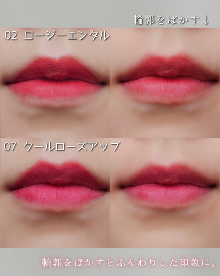 rom&nd ブラーファッジティント/rom&nd/リップティントを使ったクチコミ(9枚目)