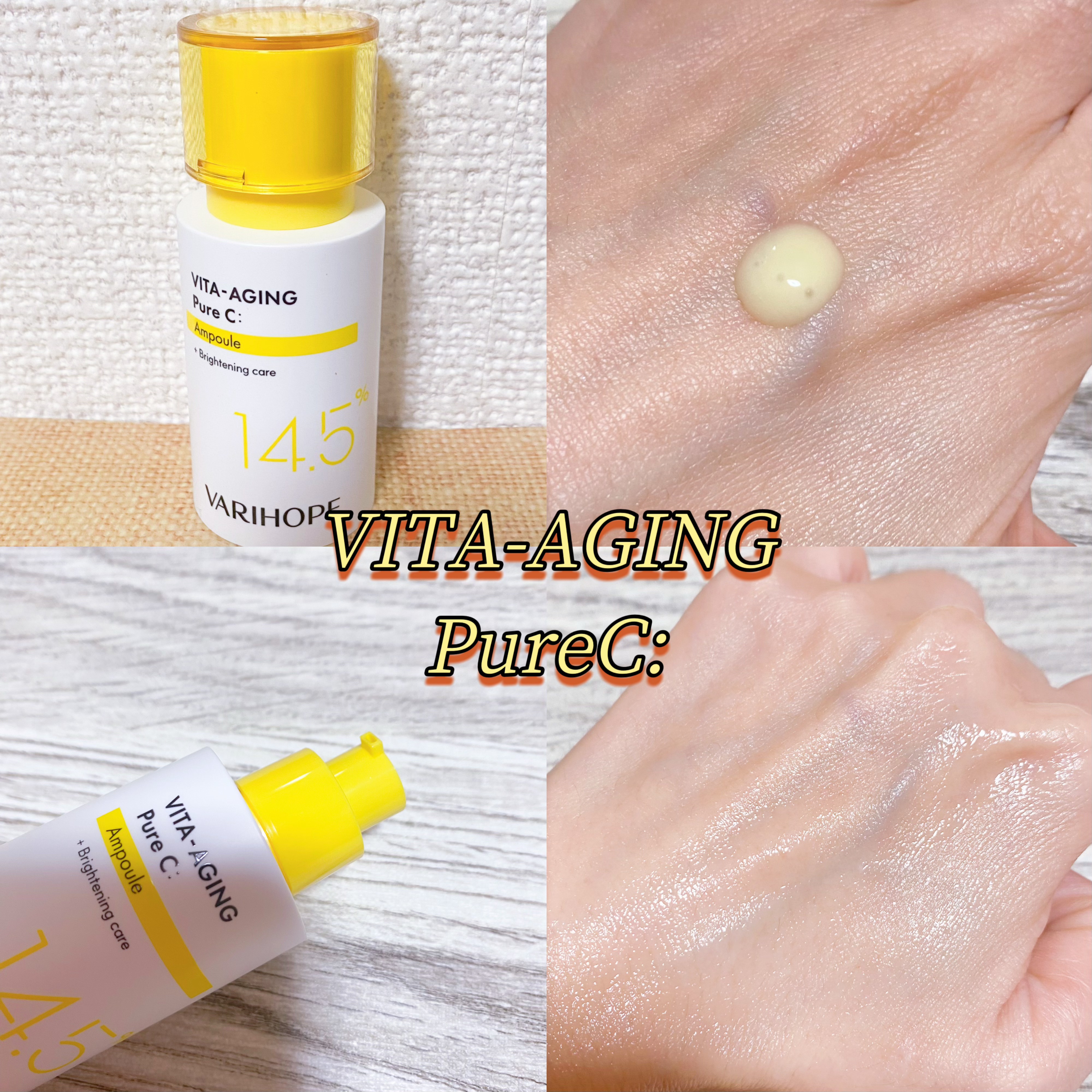 第2世代 ビタエイジングピュアCマスクパック/VARI:HOPE/シートマスク・パックを使ったクチコミ（2枚目）